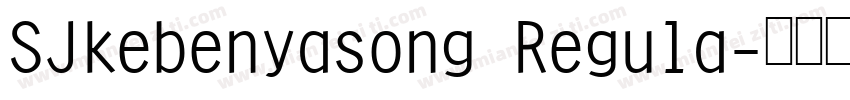 SJkebenyasong Regula字体转换